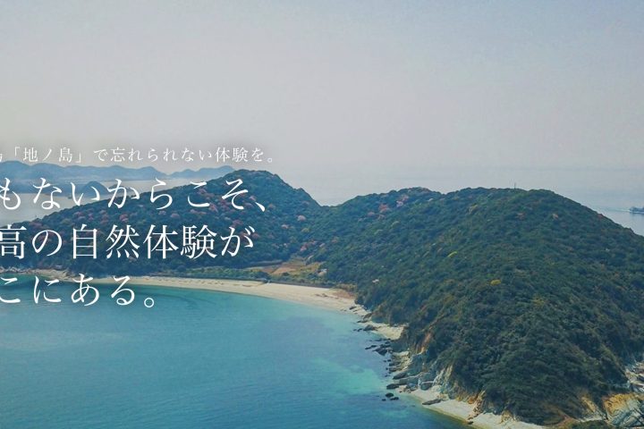 地ノ島海水浴場