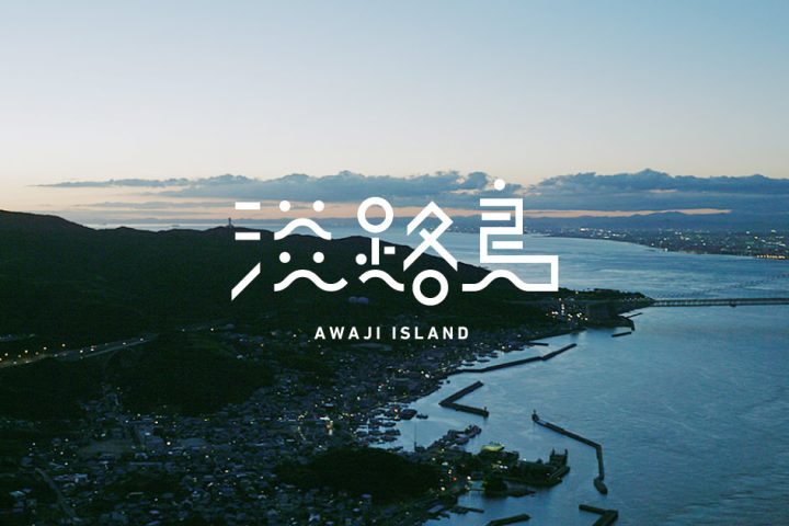 慶野松原海水浴場