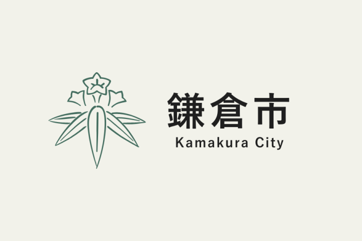 由比ガ浜海水浴場