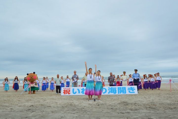 薄磯海水浴場