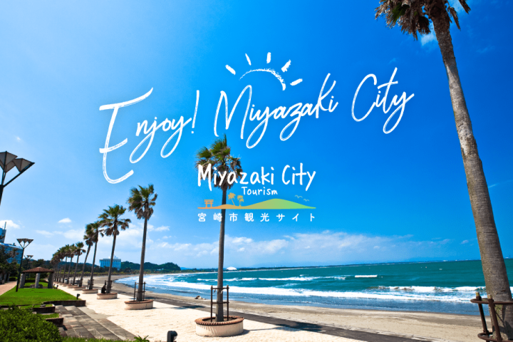 青島海水浴場