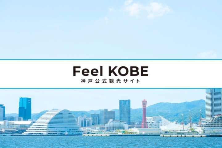 須磨海水浴場